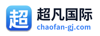 超凡国际